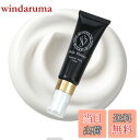 【送料無料】ドクターRe9 ベルホワイティアン 肌荒れ対策 クリーム 皮膚呼吸をサポートし肌荒れしない肌に (ザラツキ 肌荒れ ブツブツ 角質 乾燥 をケア) 独自成分ナノ アクネ 配合 毛穴を詰まらせない スキンケア 乳液 (無添加/低刺激/アルコールフリー) 3 サイズ:1本