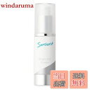 【送料無料】サンソリット ブライトHQクリーム