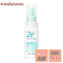 【送料無料】ドゥーエ 2e 乳液 140mL サイズ:140mL