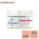 【送料無料】ドクターセレクト エクセリティ プラセンタリッチクリーム しっとりタイプ 30g 生プラセンタ24000mg 色:白