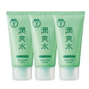 【送料無料】ハイム 潤爽水 80g ×3個セット 保湿クリーム 敏感肌 低刺激 無香料 無着色 日本製 スキンケア