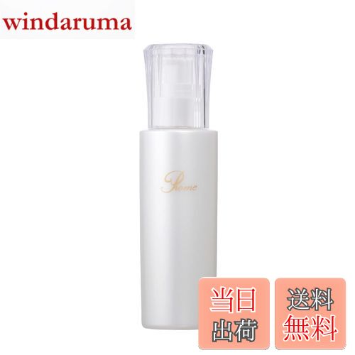 【送料無料】プロメ バランサー 乳液 120mL