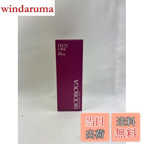 【送料無料】ミキ エアステ リニエ 24H クリーム 40g 2本 三基商事 ミキプルーン ＜原産国：ドイツ＞