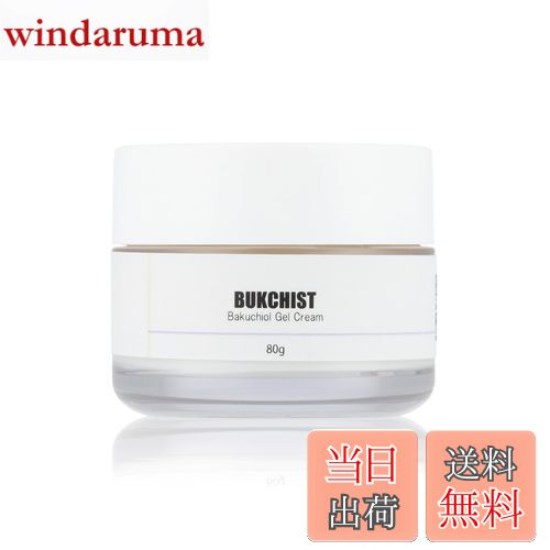 【送料無料】BUKCHIST クリーム 80g/バクチオール・ナイアシンアミド配合