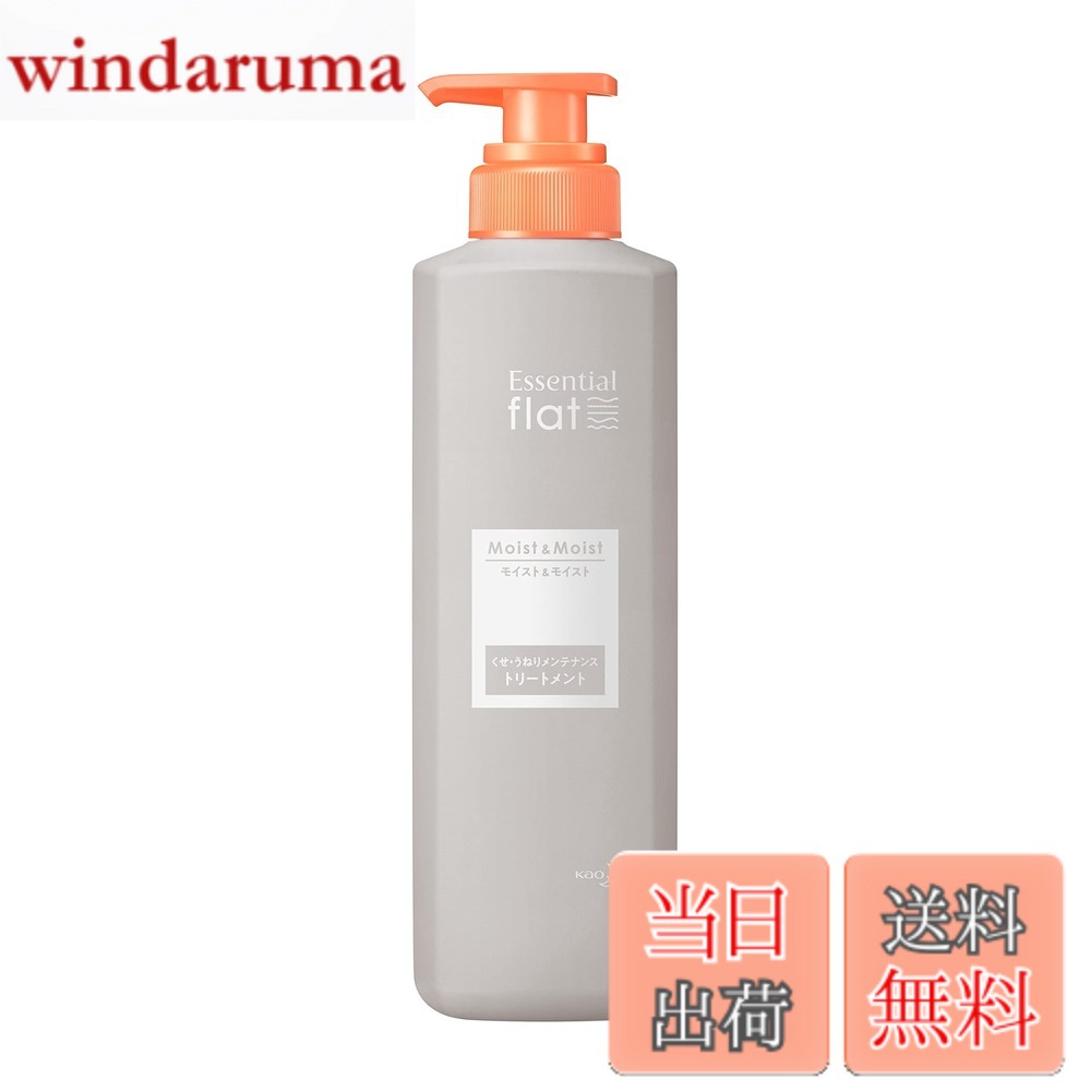 【送料無料】エッセンシャル フラット モイスト&モイスト ボトル 500ml サイズ：500ミリリットル (x 1)