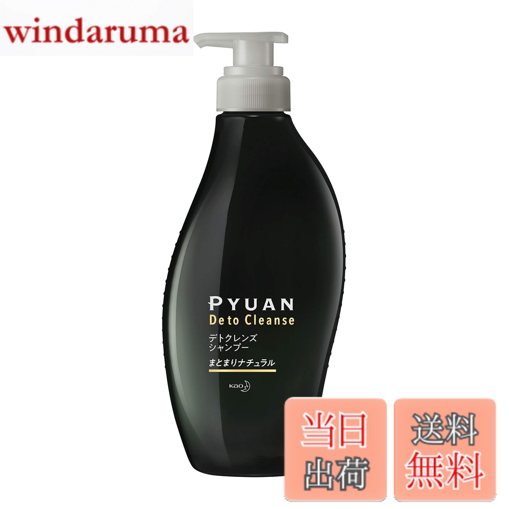 楽天市場】ティモテ ピュア クレンジングシャンプー ポンプ 500gの通販