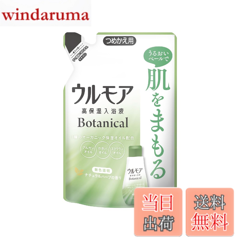 ������̵���ۥ���⥢ ���ݼ������ �ܥ��˥��� �ʥ�����ϡ��֤ι�� �Ĥᤫ�� 480ml��̵��Ʃ�� ���� �Х��ߥ륯3��Υ������˥å��ݼ��������۹� (����...