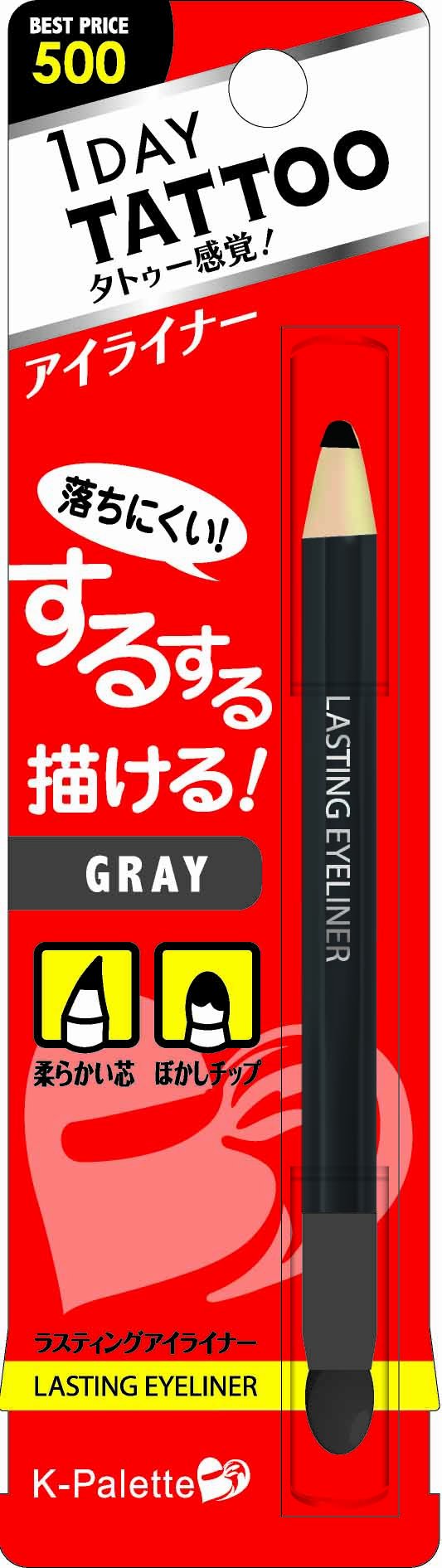 【送料無料】K-パレット(K-Palette) ラスティングアイライナー02 サイズ：1個