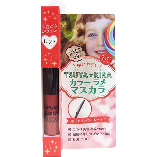 【送料無料】ツヤ キラ カラーラメマスカラ どきどきしたい日のレッド (6.3g) 色：レッド