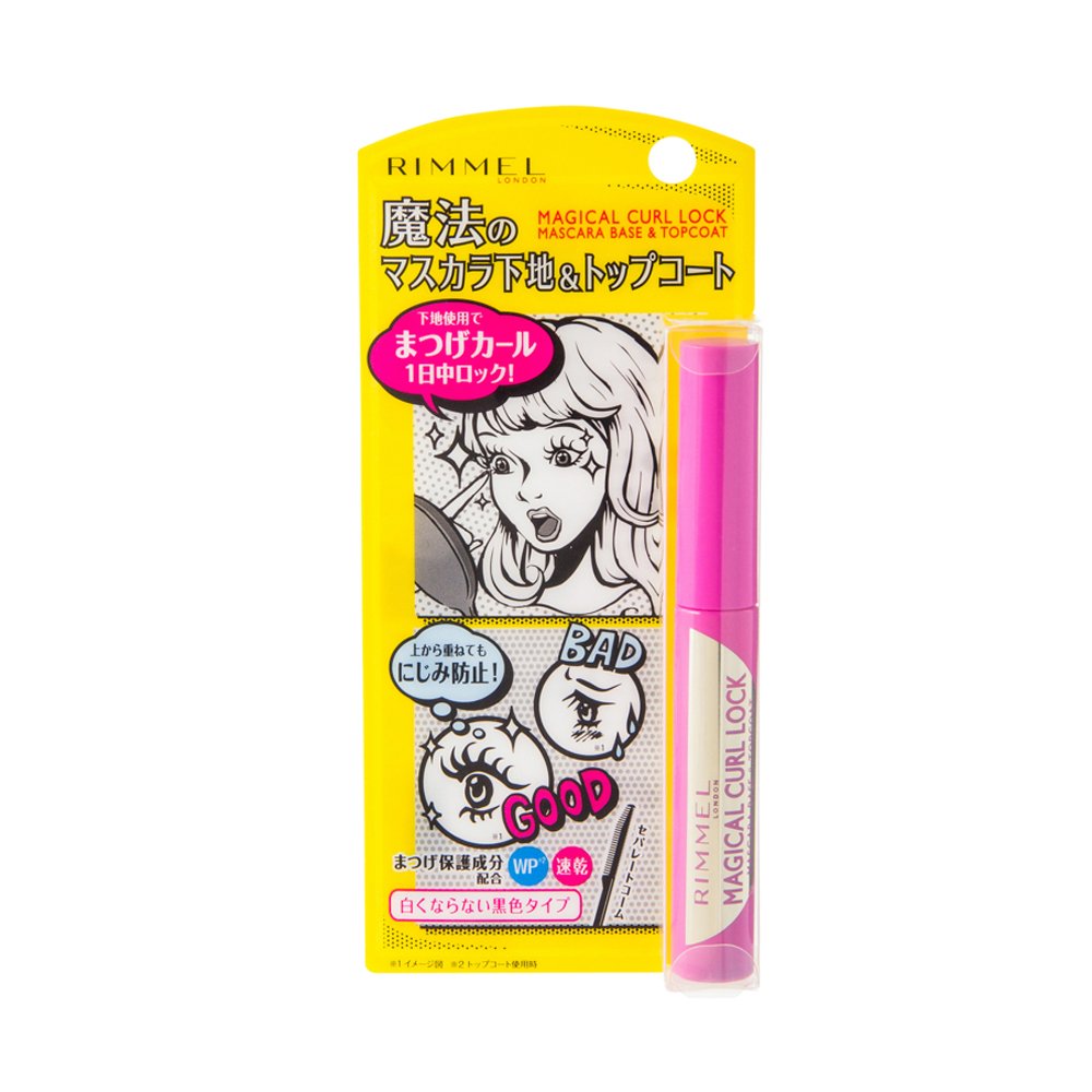 【送料無料】Rimmel (リンメル) マジカル カールロック マスカラベース & トップコート (5.5mL) 色：ブラック、サイズ：5.5ミリリットル (x 1)
