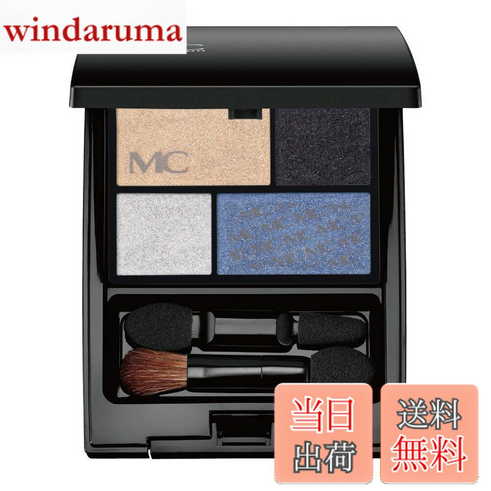 【送料無料】MCアイカラーパレット 色：3. No.3 ブルーグレー ベージュ ブルー グレー シルバーの4色セット。、サイズ：1個