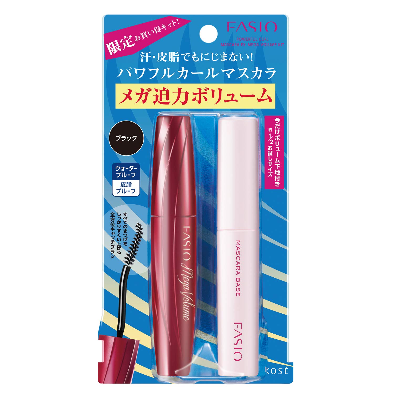 【送料無料】FASIO(ファシオ) パワフルカール マスカラ EX キット 色：BK001 ブラック、サイズ：7g+3.5g