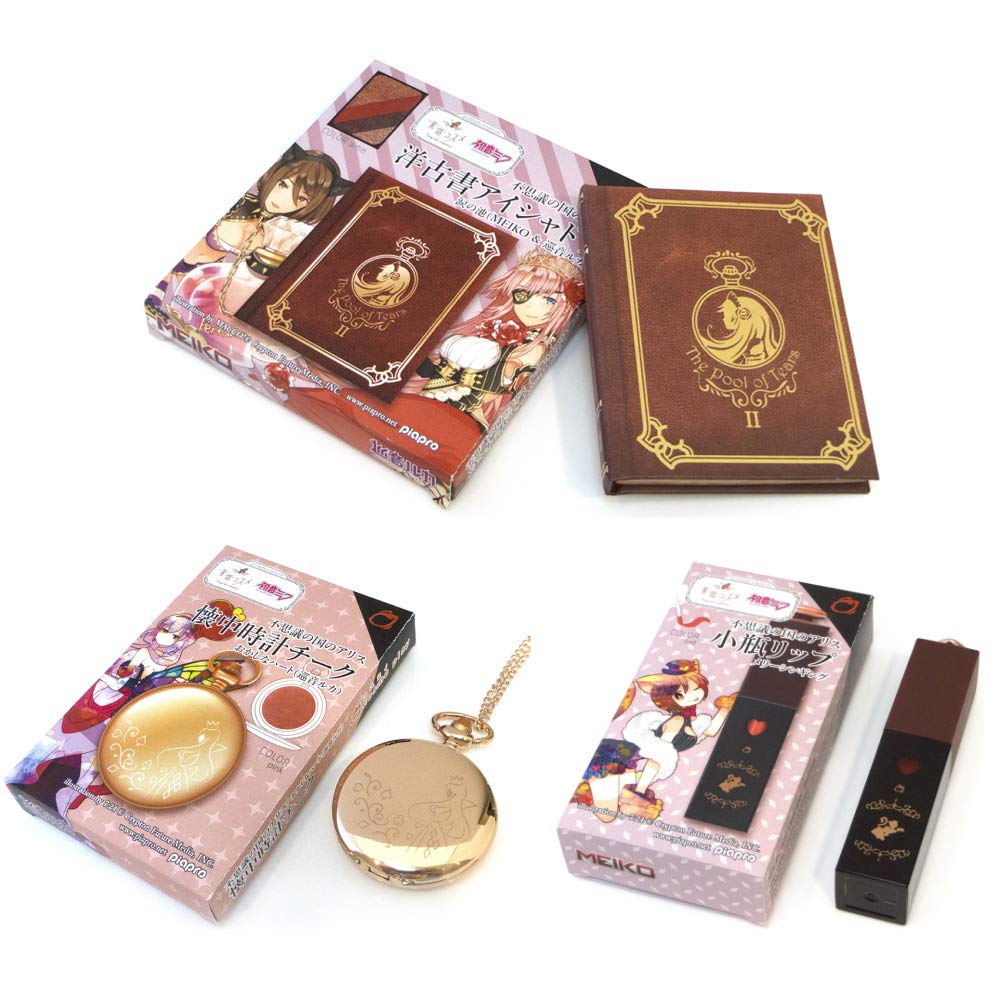 【送料無料】【3点セット】童話コスメ 不思議の国のアリス 洋古書アイシャドウ 小瓶リップ 懐中時計チ..