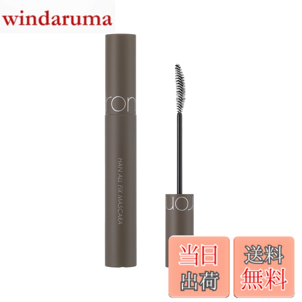 乐天商城 - 【送料無料】ロムアンドハンオールマスカラ韓国コスメrom&nd HAN ALL FIX MASCARA L02 LONG ASH 7グラム (x 1) [並行輸入品] 色：L02 ASH、サイズ：7グラム (x 1)