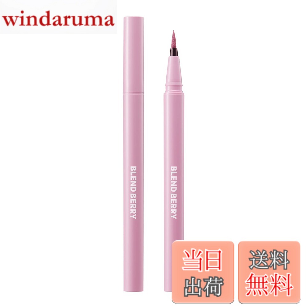 【送料無料】BLEND BERRY(ブレンドベリー) プレイフル リキッドアイライナー 色：パープルヤム、サイズ：1個 (x 1)