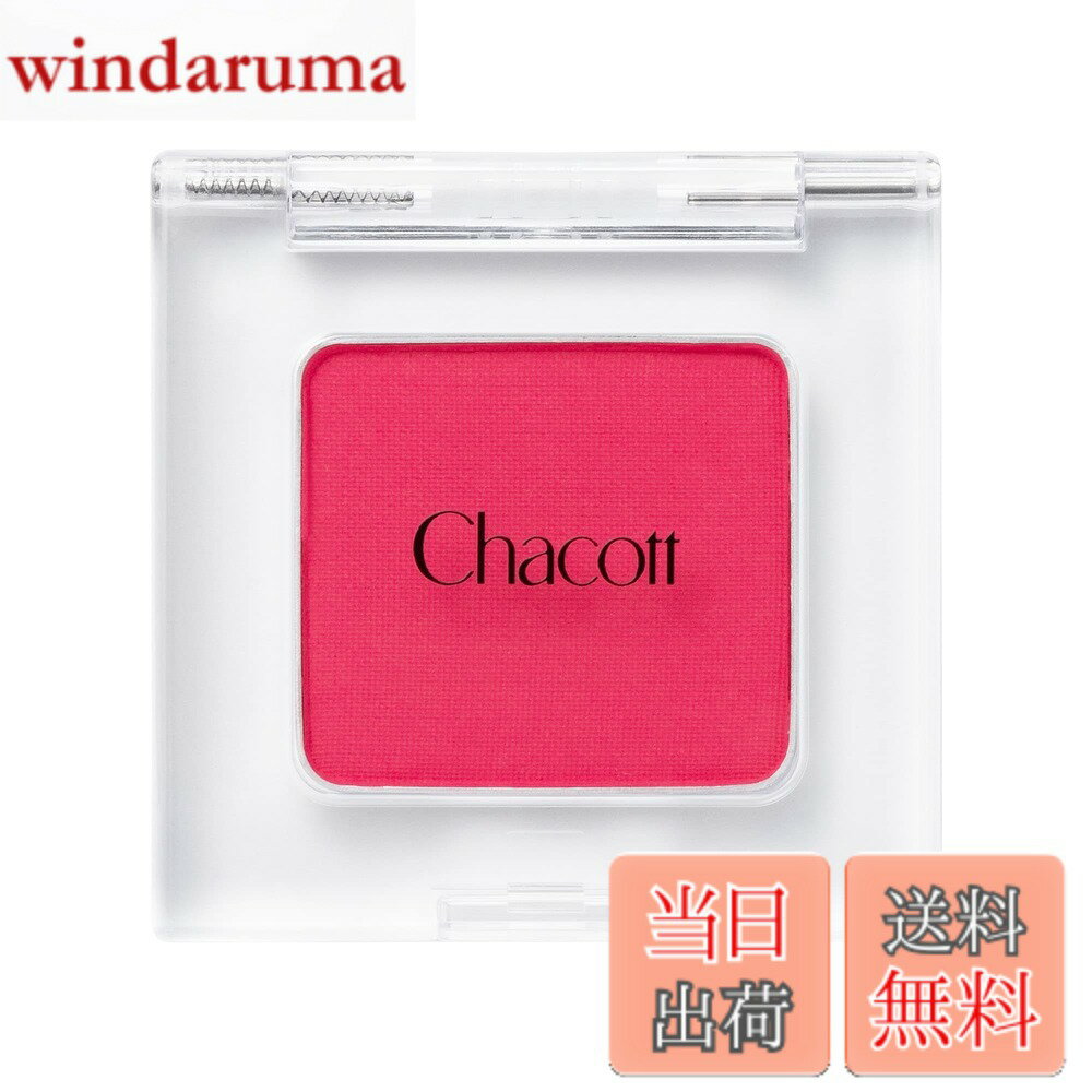 Rakuten - 【送料無料】Chacott チャコット マルチカラーバリエーション マット MA02 色：MA02 レッド系、サイズ：1個