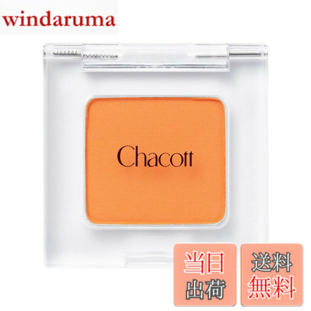 乐天商城 - 【送料無料】Chacott チャコット マルチカラーバリエーション マット MA07 色：MA07 オレンジ系、サイズ：1個