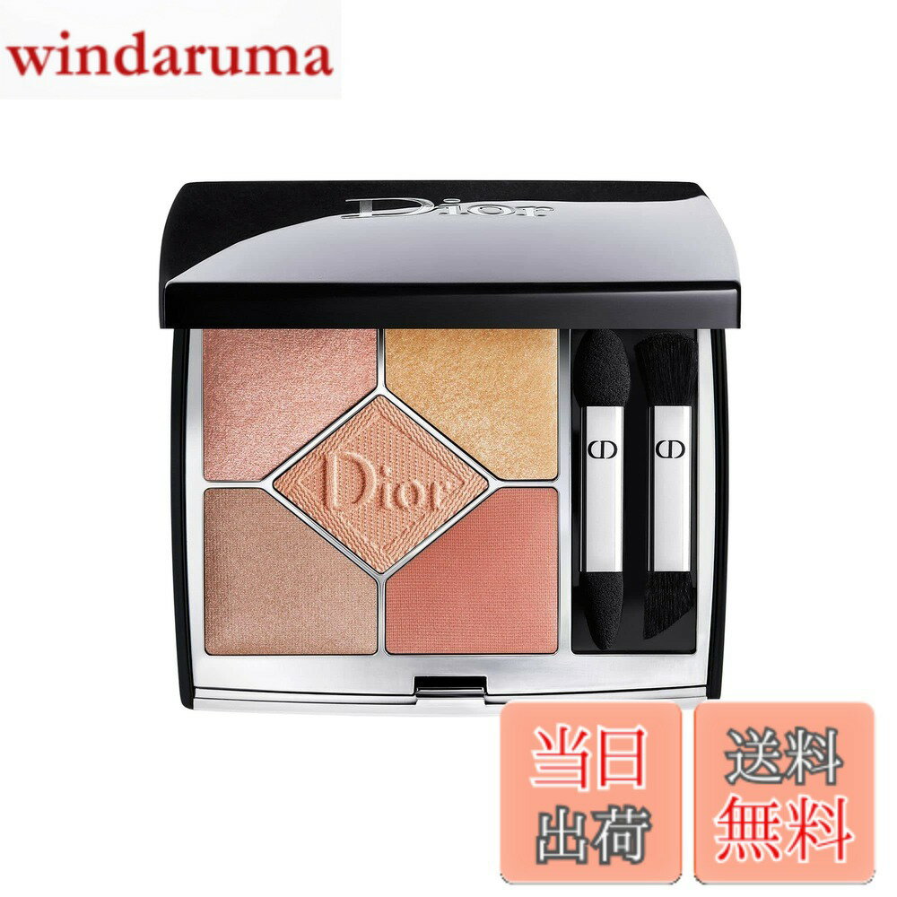 【送料無料】Dior サンク クルール クチュール 719 オーガンザ 色：オーガンザ、サイズ：1個