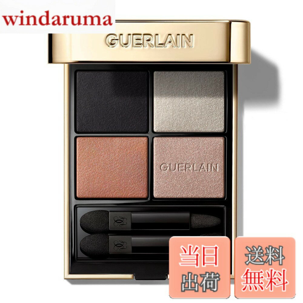 Guerlain - 【送料無料】ゲラン オンブル ジェ NO.011 IMPERIAL MOON 1.5gx4