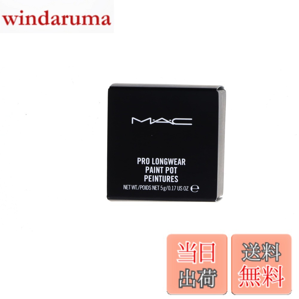 M・A・C - 【送料無料】マック プロ ロングウェア ペイント ポット プリンセス カット(5g) サイズ：5グラム