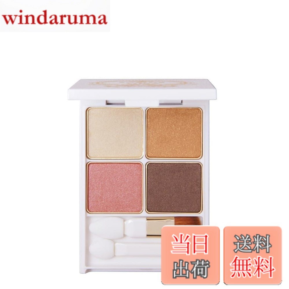 乐天商城 - 【送料無料】SOPHIE &MIRA パーテシア ベーシック アイシャドウパレット 色：オトンヌ イエベ秋、サイズ：7g