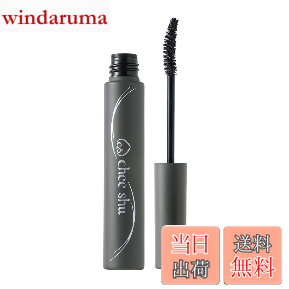 【送料無料】contribution chee shu(チシュー) ヌーディズムマスカラ アッシュ 5.8g ちせプロデュースコスメ02 ニュアンスアッシュ 色：02 ニュアンスアッシュ（アッシュ）