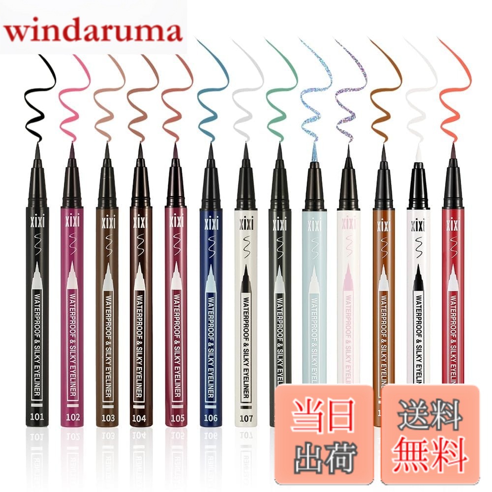 【送料無料】GECOMO XIXI マルチカラー アイライナー リキッド ウォータープルーフ 1.2ml 色：XIXI-1732-1009、サイズ：1.2ミリリットル