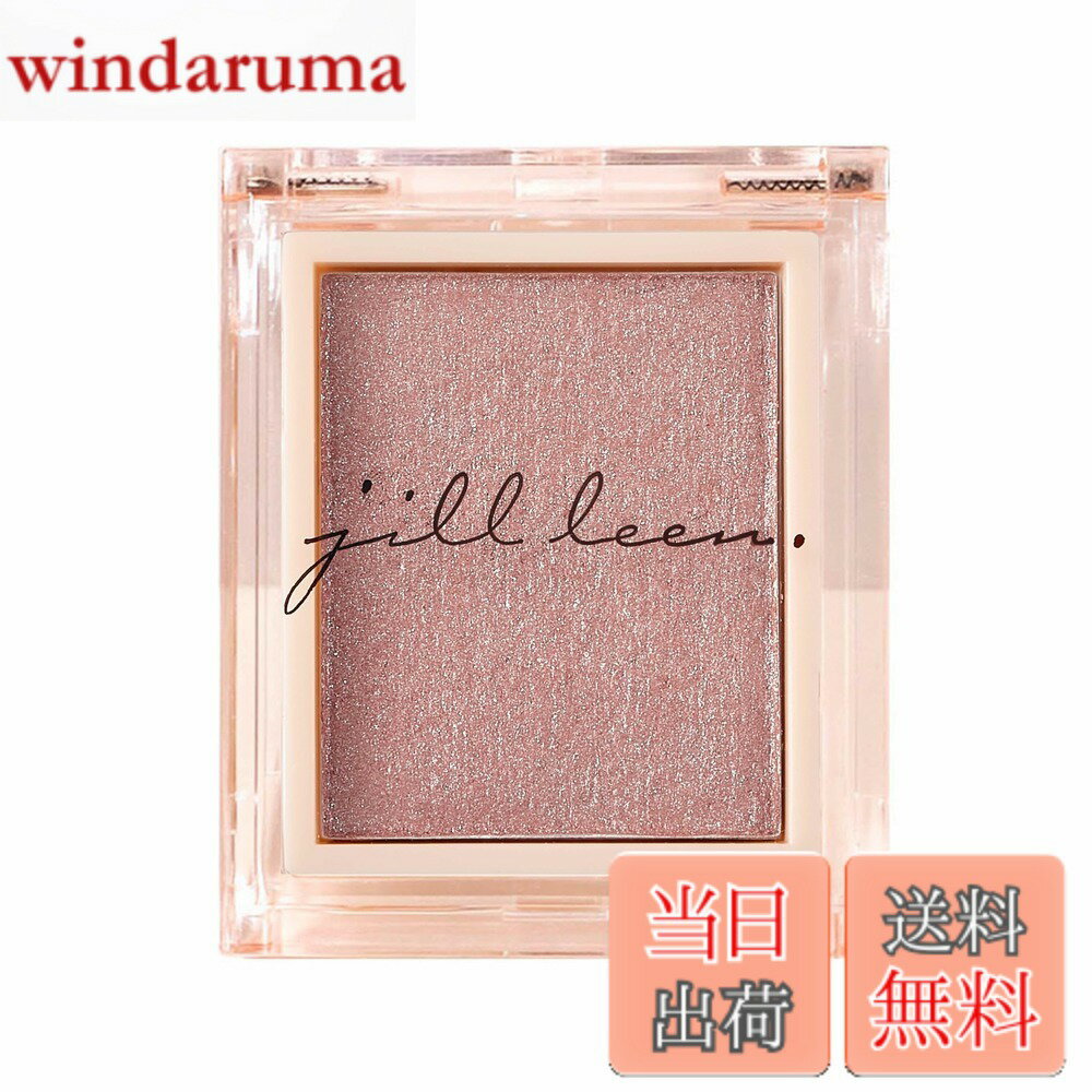 【送料無料】jill leen. ジルリーン シングルムースアイシャドウ アイシャドウ アイメイク ラメ マット 海外コスメ かわいい 色：110 ピーチフラッペ