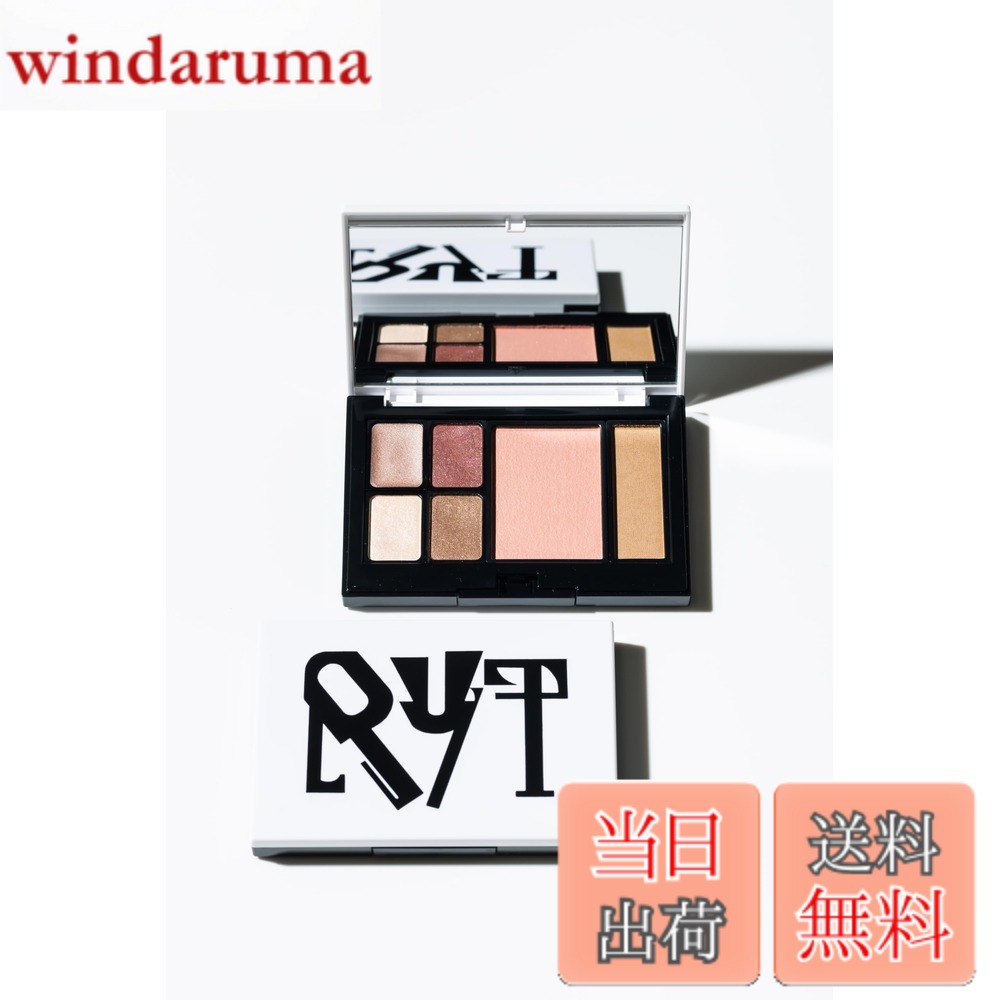【送料無料】RyT メイクパレット | 上品で優しいナチュラルメイク | クリームアイシャドウ1色＋パウダーアイシャドウ3色＋チーク＋シェーディング＋ノーズシャドウ＋ハイライト | 日本製 | プロ仕様・簡単グラデーション 色：マルチカラー、サイズ：105/70/12 (mm),92g