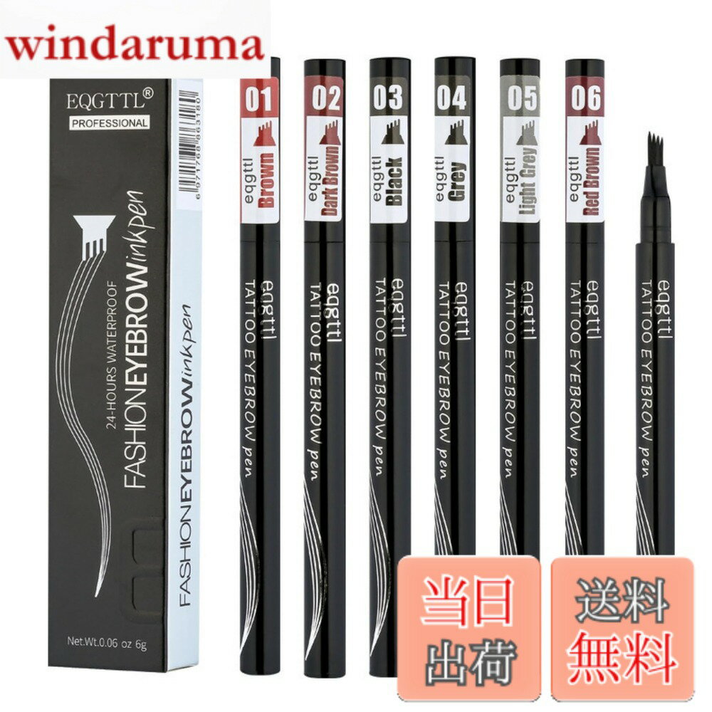 【送料無料】LIANGNISHI 4 本爪アイブロウ ペンシル、長持ちして褪色しにくい、マルチカラー リキッドアイブロウ ペンシル 4 本爪アイブロウ ペンシル、自然な眉毛染め 色：04#グレー