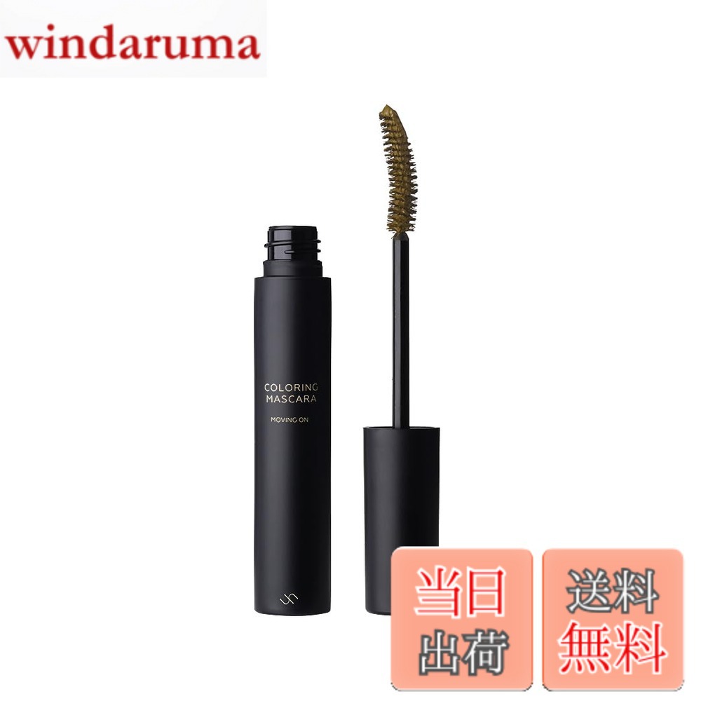 uneven coloring mascara o cmo-03 moving on 色：カーキ