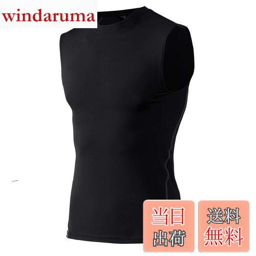 【送料無料】[Nesseo] ノースリーブ スリーブレスシャツ メンズ タンクトップ スポーツインナー コンプレッションウェア トレーニング 加圧シャツ アンダーシャツ 色：1002ブラック、サイズ：L