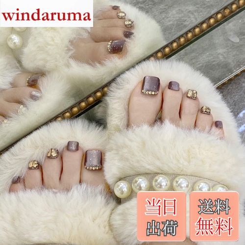 【送料無料】SEMTIM ネイルチップ 足 24枚入り 親指 ネイルシール 足 つけ爪 チップ フット 繰り返し使える ジェルネイルチップ サマーネイル 夏 結婚式 成人式 足用ネイル 簡単 剥がせる フット用 色：F-071、サイズ：free