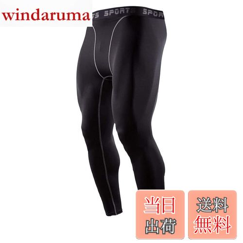 【送料無料】sillictor スポーツタイツ メンズ パワーストレッチ ロング アンダーウェア コンプレッション タイツ [UVカット + 吸汗速乾] 色：ブラック、サイズ：M