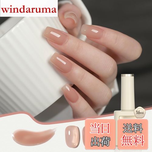 【送料無料】GAOY ジェルネイル カラージェル 単色 UV・LED対応 ポリッシュタイプ セルフネイル 初心者..