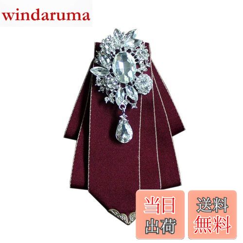 【送料無料】[BlouseHouse] 制服小物 レディース メンズ リボン 制服リボン リボンタイ ピン＋ゴム 調..