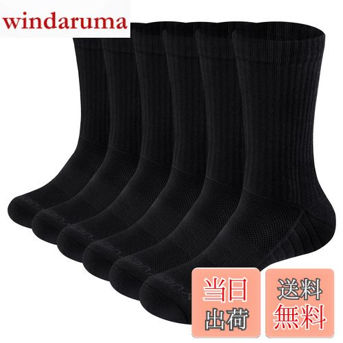 【送料無料】[YUEDGE] 靴下メンズ スポーツ ソックス 黒 白 綿 クッション クルー丈ソックス 登山 作業 厚手靴下 男性用 23-25/25-27/27-30cm, 6足セット 色：黒、サイズ：25.0-27.0 cm