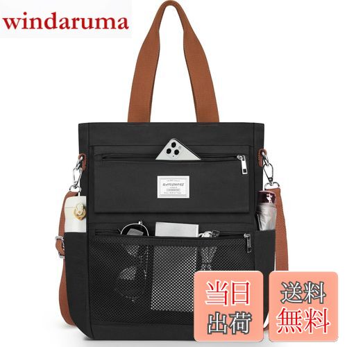 【送料無料】[RAINSMORE] トートバッグ レディース メンズ 大容量 キャンバス 男女兼用 15.6インチ 撥水加工 3色 トートバッグ a4 帆布 ショルダーバッグ ファスナー付き 肩掛け 斜め掛け 色：ブラック、サイズ：長さ約41cm、幅約13cm、高さ約31cm