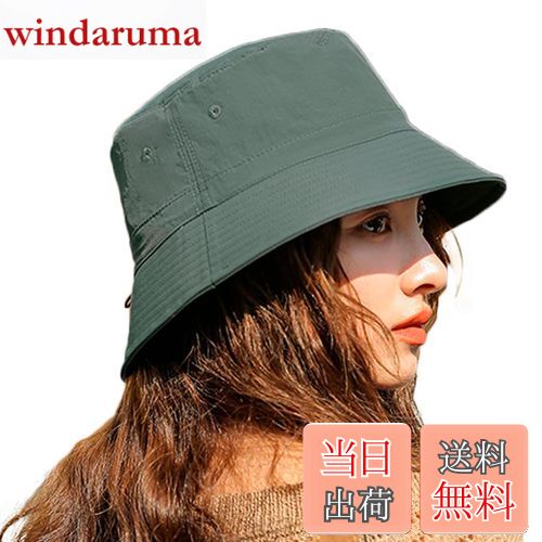 【送料無料】[Laquest] ナイロン 薄手 バケットハット あご紐付き レディース／メンズ バケハ 撥水 色..