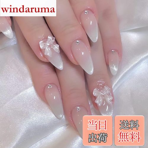 【送料無料】ネイルチップ ロング つけ爪 おしゃれ 猫目石 長め ネイルチップ 24枚入 光沢 キラキラ 和風 かわいい シンプル 人気ネイルチップ 偽の爪 3D立体感 手作り 付け爪 ネイルシール ネイルアート DIYネイル 結婚式 花嫁ネイル 成人式 ネイル ユニー 色：タイプ9