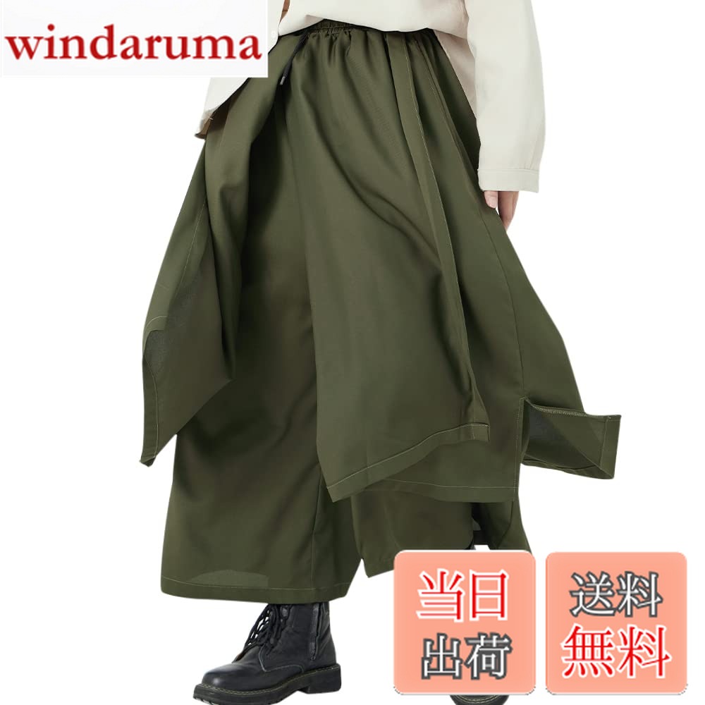 【送料無料】[WEEN CHARM] サルエルパンツ 変形 アラジンパンツ メンズ 巻きドレープ ワイドパンツ ジョガーパンツ ゆったり 男女兼用 オシャレ 袴パンツ ウエストゴム リラックスパンツ ヒップホップ パンツ ブラック系 オールシ 色：ダークグリーン、サイズ：Free Size