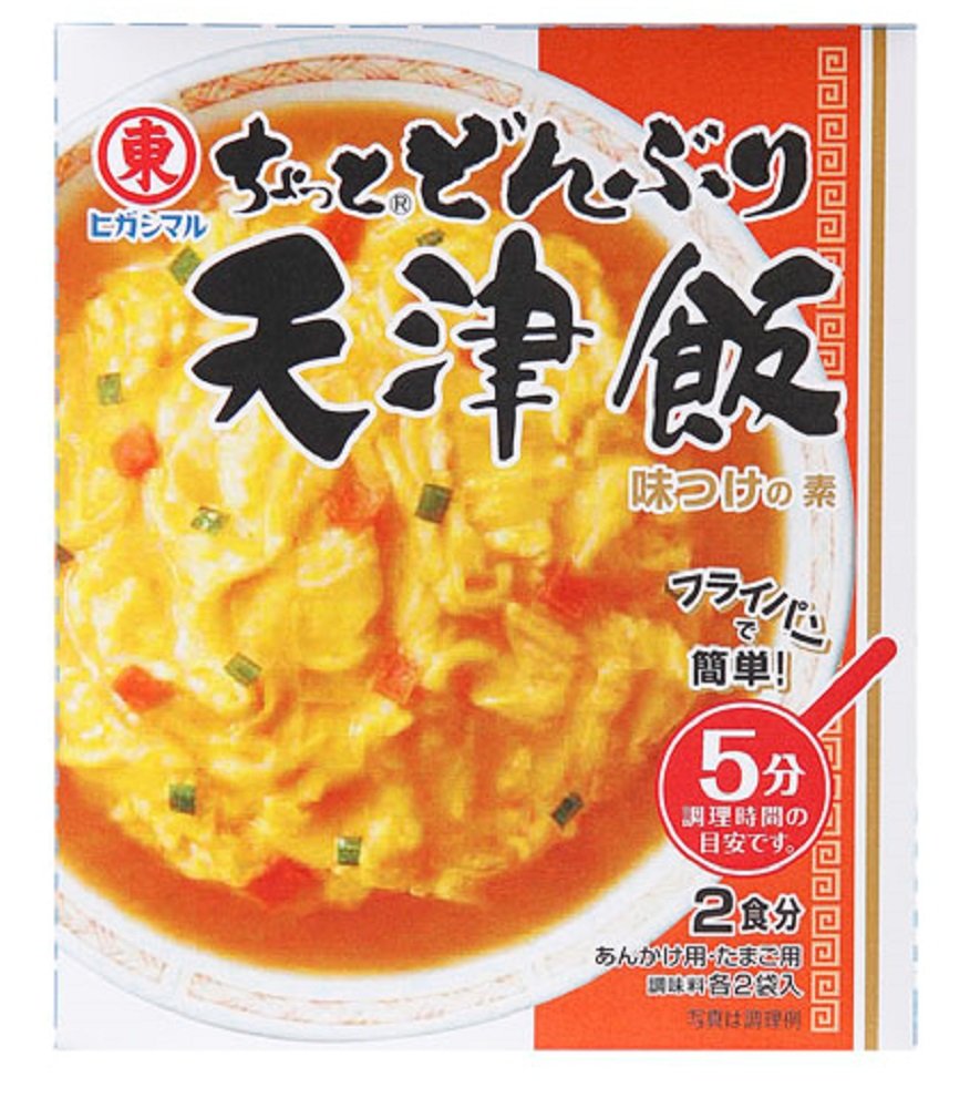 【送料無料】ヒガシマル醤油 ちょっとどんぶり 天津飯2P×5個 サイズ：2食 (x 5)