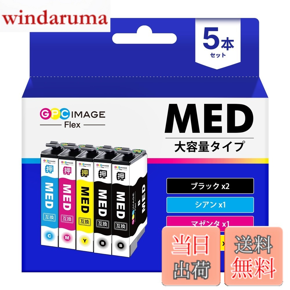 Rakuten - 【送料無料】ZSD-EP-FUTI-ls-jjj 色：MED-4CL 5本、サイズ：MED-4CL 5本大容量