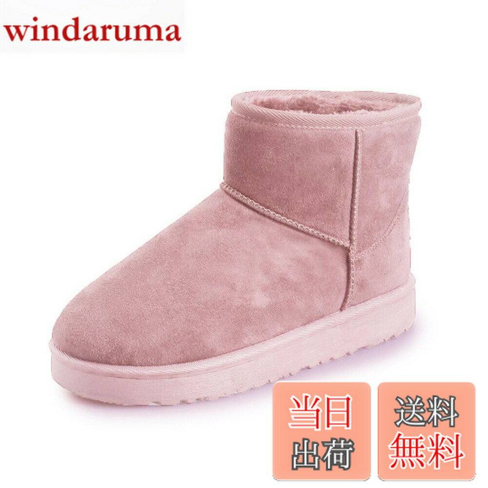 【送料無料】[Minesam] ショートブーツ レディース ムートンスノーブーツ レディース ショート丈 ブーツ 防寒 冬 暖かい 色：ピンク、サイズ：23.5 cm