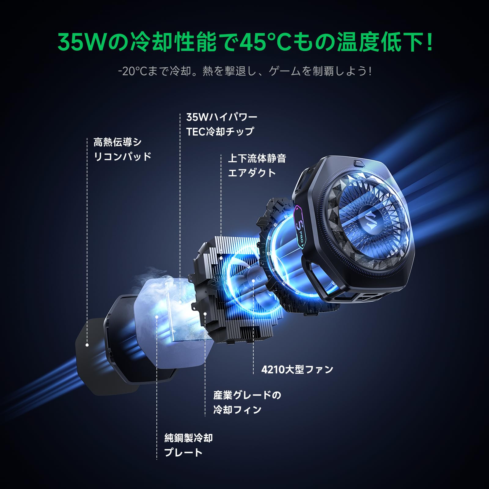 【送料無料】【最新 磁気式 スマホ散熱器】Black Shark スマホクーラー スマホ冷却...
