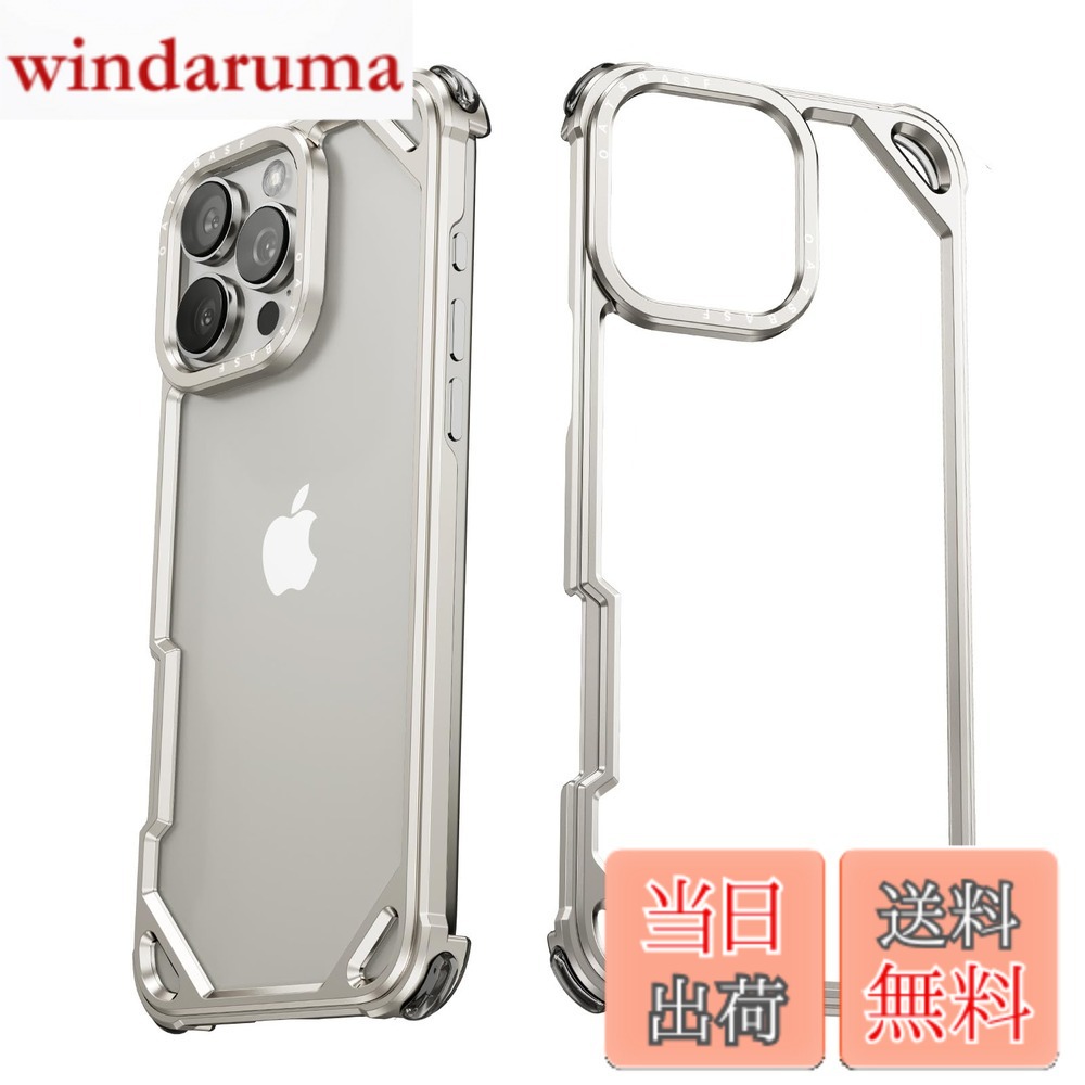 Rakuten - 【送料無料】NIFBANG iPhone16 ProMax用バンパーケース アルミメタルいphone 16 Pro Max用バンパーケース アルミ+シリコン 二重構造 軽量 レンズ保護 四隅エアバッグ ミニマリスト薄型アイフォン16プロマックスカバー 全面保護 落下防止 色：チタン、サイズ：16Promax用