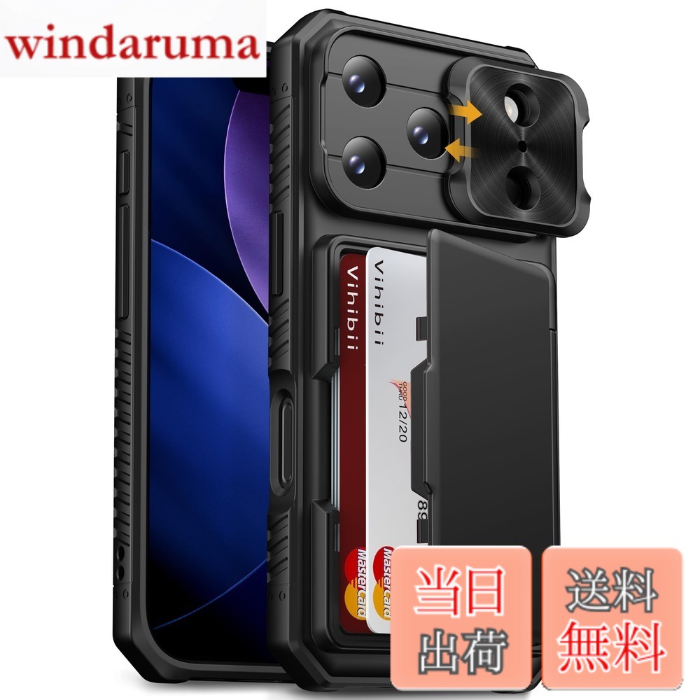 Rakuten - 【送料無料】Vihibii for iPhone i16/15/14/13 Series ケース キックスタンド付き 色：ブラック、サイズ：iPhone 16 Pro