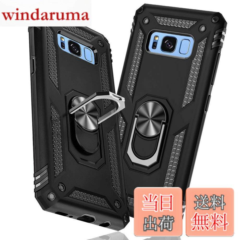 【送料無料】TMUJWS Samsung Galaxy S8+ ケース/Samsung Galaxy S8 Plus ケース リング 耐衝撃 衝撃吸収 傷防止 全面保護 カメラ保護 スタンド付き TPU+PCバンパー 指紋防止対策 二重構造 360度回転 防塵 車載ホルダー対応 色：ブラック、サイズ：Samsung Galaxy S8 Plus
