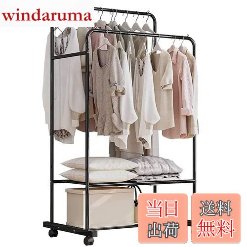 【送料無料】「Anleesi」 ハンガーラック パイプハンガー コート掛け 洋服ハンガー 物干しスタンド 衣類収納 収納ラック おしゃれ フック付き シングル 防サビ 防水 高耐荷重 耐腐食性 組立簡単 113*46*161cm 色：ブラックB、サイズ：80*51*160cm