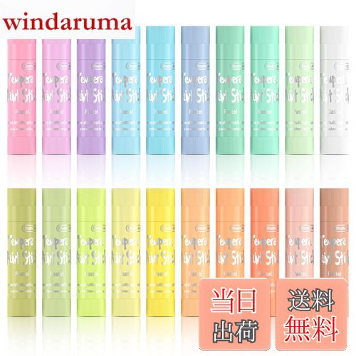 【送料無料】テンペラペイントスティック 40 30色 色:パステルカラー20色。、サイズ:1 Count (Pack of 20)